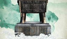 法律名人名言警句