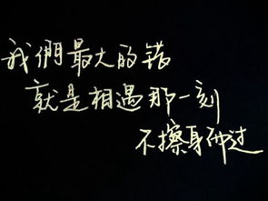 非主流美学句子