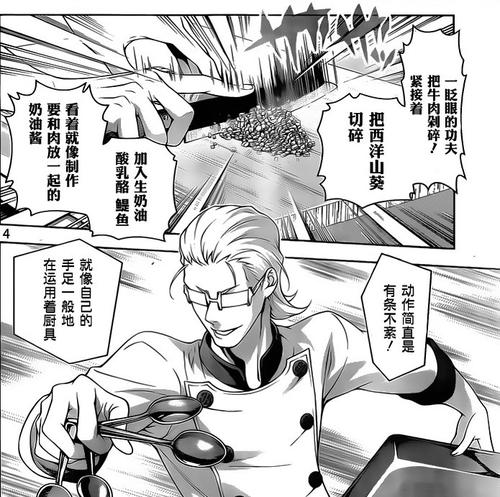 讽刺句子