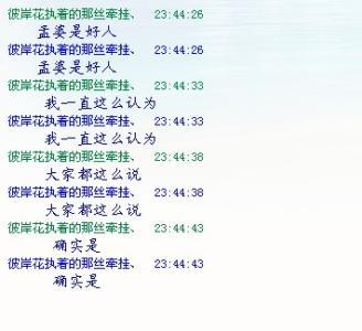 QQ屏幕名称离别伤心