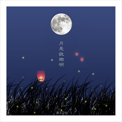 与月亮有关的诗句