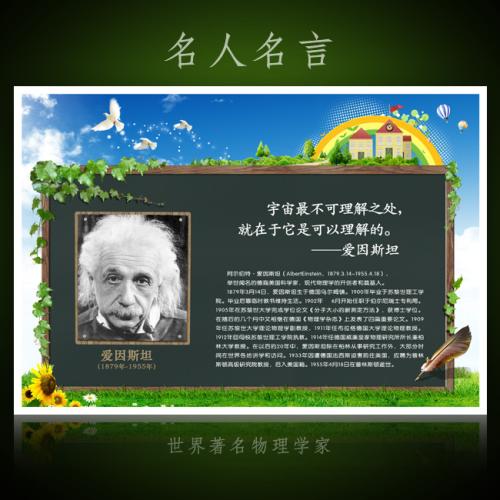 英语名言短
