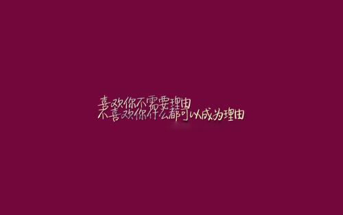 适合于70年代出生的个性签名