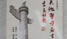 美德的名言警句