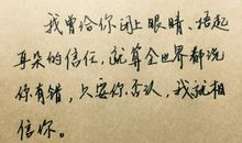 搞笑的爱情句子