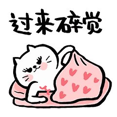 表示您单身的句子