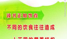 关于水的名言警句