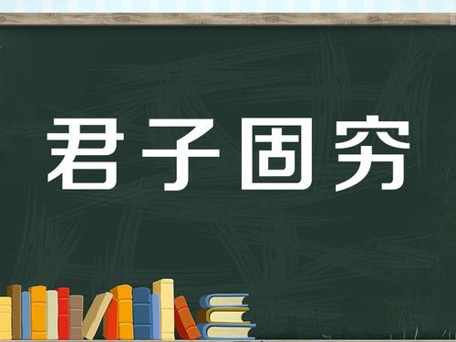 句子