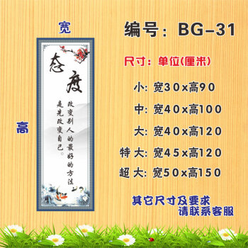 健康口号