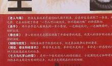 海明威经典名言