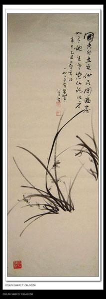 关于兰的诗