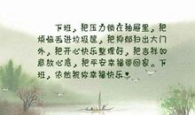 形容压力很大的句子