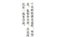 描写黑夜伤感的句子