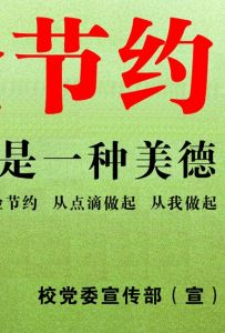 美德句子