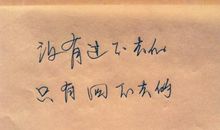 2017最新搞笑个性签名