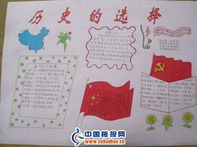 与战争有关的名言