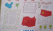 与战争有关的名言