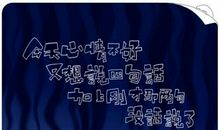 代表心情的句子大全