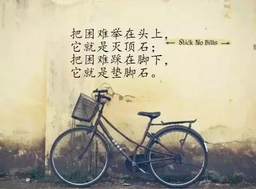 励志五字句子