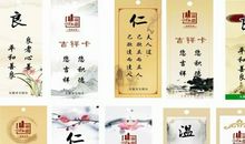 美好品德的格言