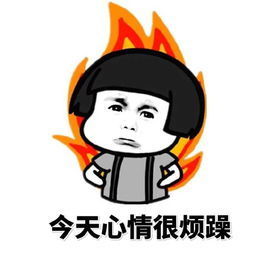 表达情绪低落的句子
