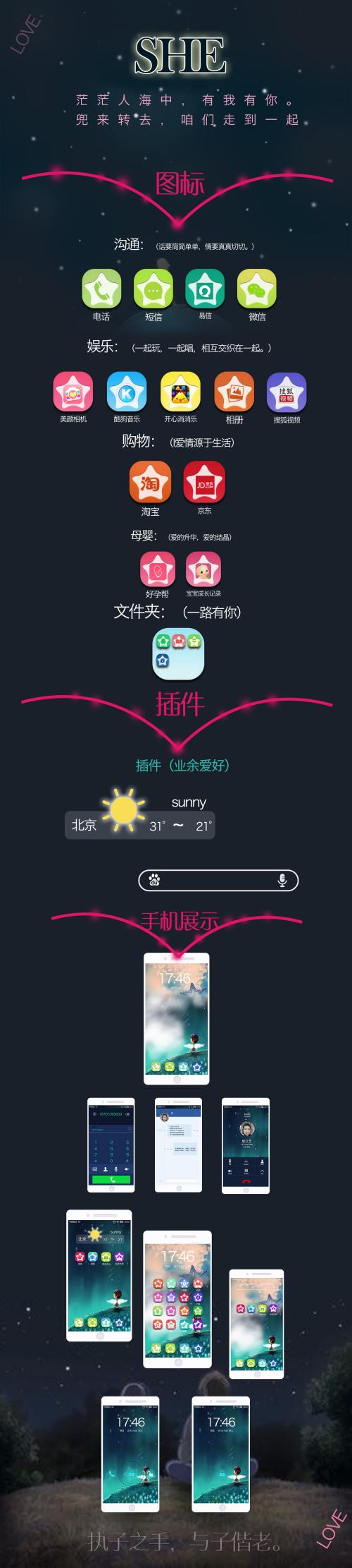 爱短信最想念