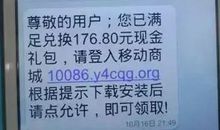 爱情笑话短信大全