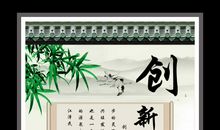 励志名言的启示