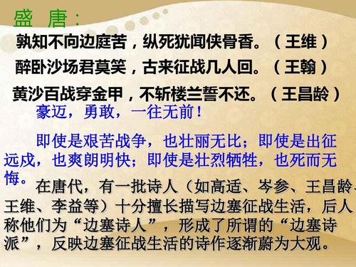 关于战争的诗