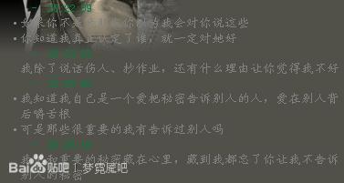 谈论睡眠空间