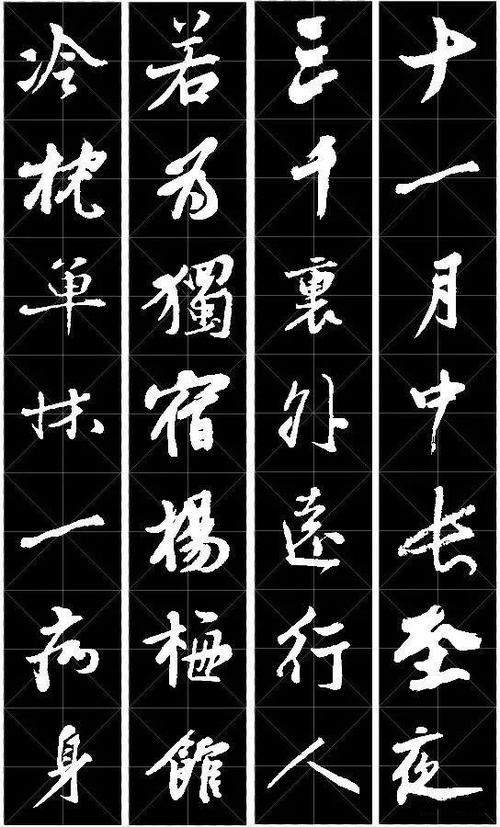 最美丽的时光经典语录
