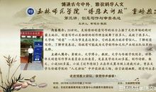 古今中外名言警句