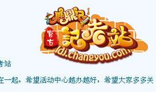 yy频道生日祝福语