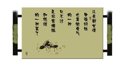服务业座右铭