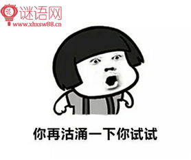 最毒的话
