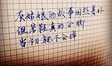 表白的句子经典