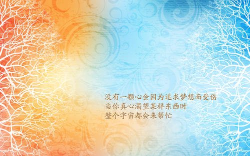追梦的名言