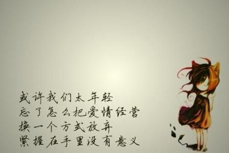 有趣的心情句子