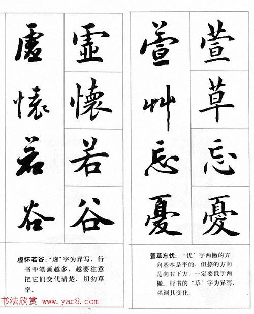 4个字符的引号