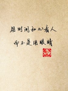 美丽的爱情句子是什么