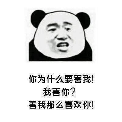 超长爱情故事