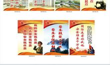 部队行车安全标语