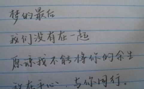QQ个性签名2017减肥