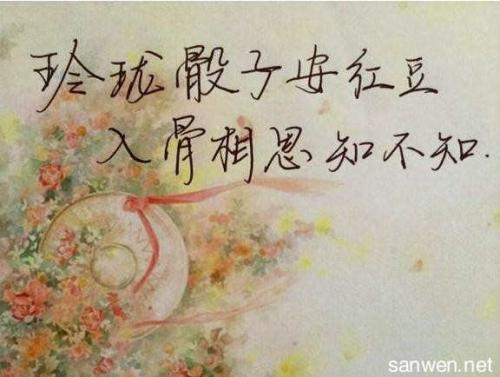 远古爱情的句子