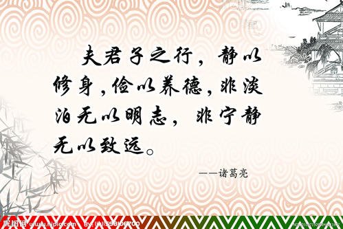 朋友的座右铭