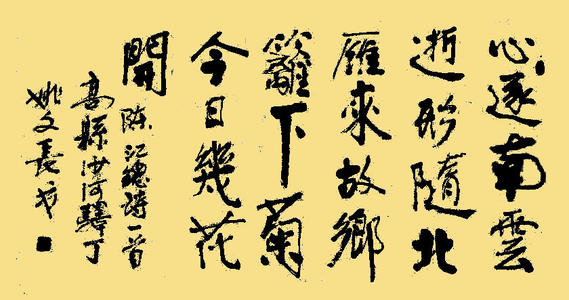 抒情诗歌