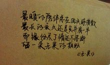 关于心情矛盾的句子