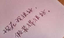 失恋的英语个性签名