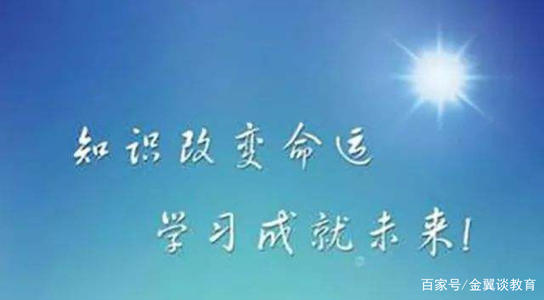 哈佛大学励志名言