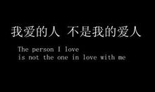 失落的空间说说